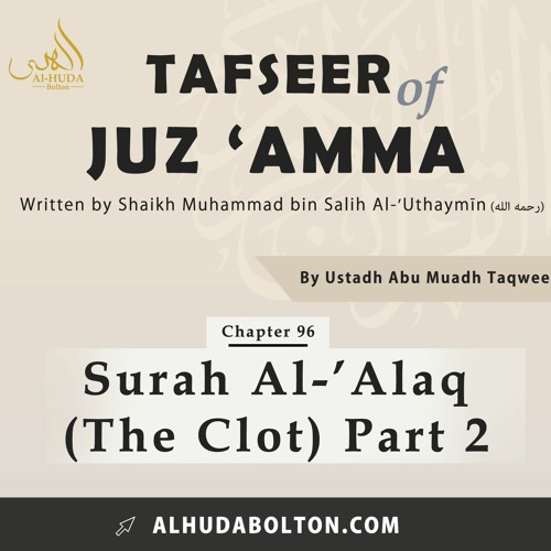 Tafseer: Surah Al-'Alaq (The Clot) Part 2
