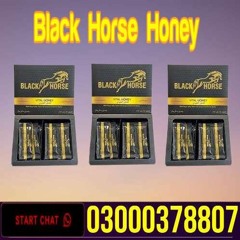 Black Horse Vital Honey In Gojrat | 0300-0378807 | 2024 Offer!