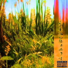 Breath - Prod. By Tommie