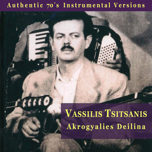 Stream Agapo Mia Pantremeni (Instrumental) by Vassilis Tsitsanis | Listen  online for free on SoundCloud