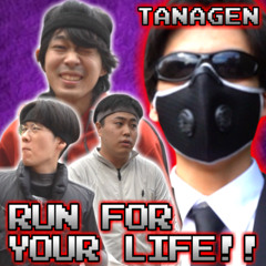 【BOF:21】RUN FOR YOUR LIFE!! / TANAGEN