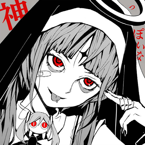 神っぽいな (Kamippoi na/God-ish) - 25ji, Nightcord de.