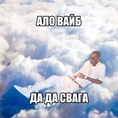 пизда на бедном, даже кент умер