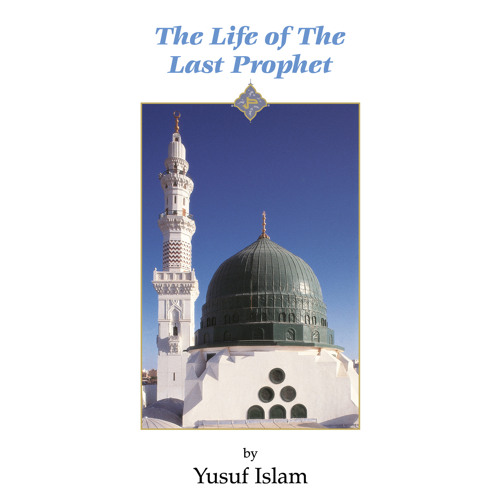 Tala'a Al-Badru 'Alayna