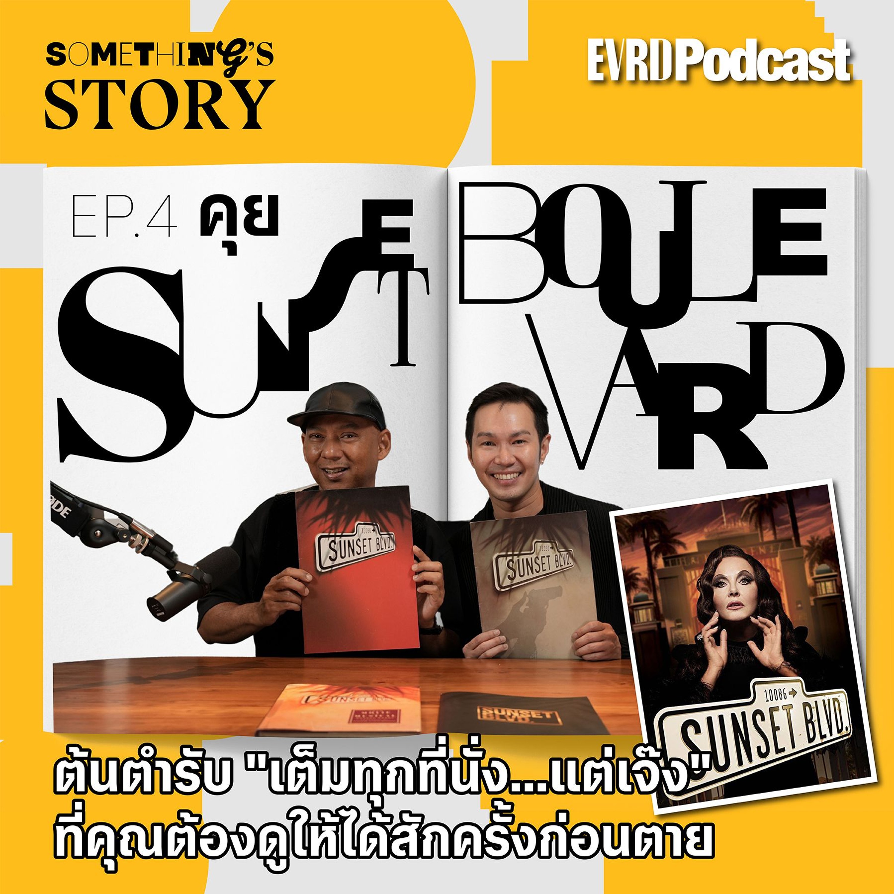 Everyday Podcast