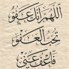 دعاء ليلة 27 رمضان 1443 الشيخ محمود عمر ابو عبد الملك 2022