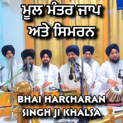 ik Oankaar With Simran || Bhai Harcharan Singh Khalsa Hajoori Ragi | Atam Ras Kirtan Darbar