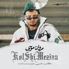 Marwan Moussa - Kol Shay Mizyan   مروان موسى - كل شي مزيان