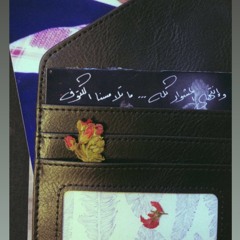 مروان محفوظ : فايق أنا