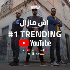 RedStar - Ech Mazel Feat JenJoon (official video)(MP3_160K).mp3