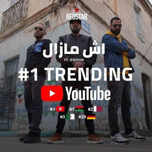 RedStar - Ech Mazel Feat JenJoon (official video)(MP3_160K).mp3