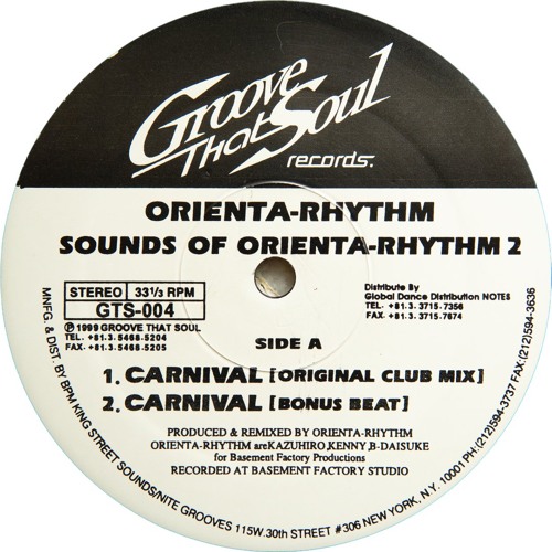 Orienta-Rhythm - Do The Guitar (1999)