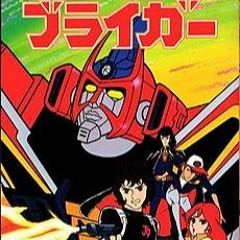 Ginga Senpuu Braiger