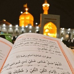 Raza Ka Rozay Par __Mir Hasan Mir__Manqabat Mola Raza a.s