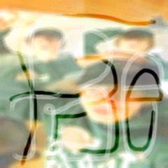 Fr3e