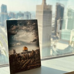 لحن اللقاء || بلال الأحمد