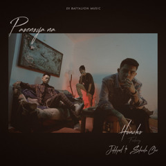 Ex Battalion - Honcho  Pasensya na ft Jekkpot x Skusta Clee (Official Audio)