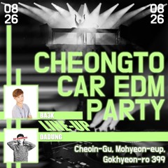 DJ DADUNG [2023.08.26 CHEONG-TO (청토) CAR EDM PARTY LIVE Mix]