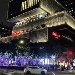 ✈️⚜️THỐC KẸO DÂN CHƠI VOLL 1 🔊FULL 4H ỈM✈️