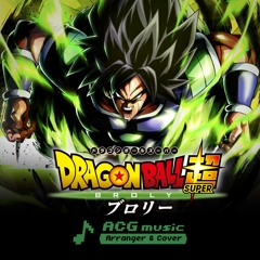 Kakarot VS Broly EPIC Orchestral Dubstep Cover