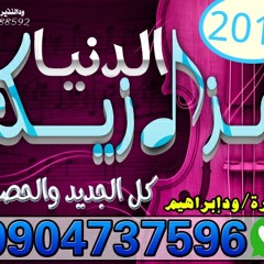 تغريد العشرة@وليد تم تم@جقجقوني@الكوتش@ود ابراهيم