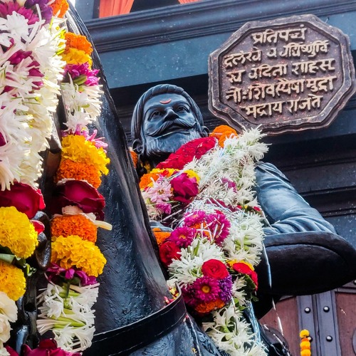 Shivrajyabhishek Geet - Hirkani