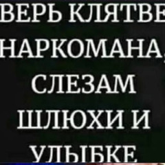 а что я знаю