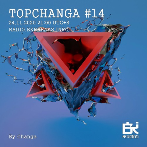 Topchanga Radioshow. Episode 14. "Let's Get Naked!"