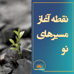 تعهد ما