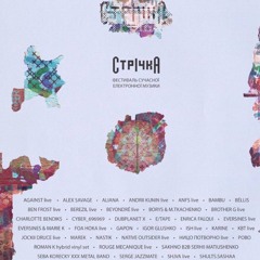 serhii.matiushenko & Sakhno - Strichka festival 18.05.2024