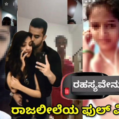 [VIRAL]Prajwal Revanna Leaked Video Online