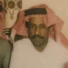 فهد بن سعيد | يا نور عيني غيركم ما تمنيت