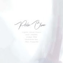 Pale Blue (米津玄師) ／ダズビー COVER DAZBEE