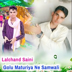 Golu Maturiya Ne Samwali (Hindi)