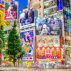Back To Akihabara