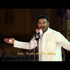 حيدر إمامي / ملا دانيال بوجبارة | إحتفال عيد الغدير 2019/ 1440