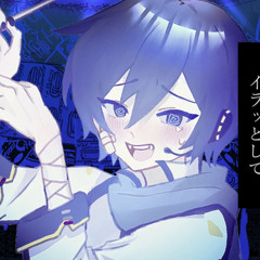 ikayaki wristed girl | KAITO COVER