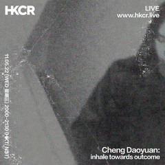 Cheng Daoyuan: inhale towards outcome - 11/05/2022