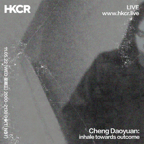 Cheng Daoyuan: inhale towards outcome - 11/05/2022