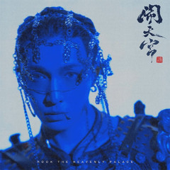 Other Side (Chinese Ver)