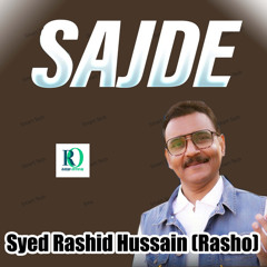Sajde