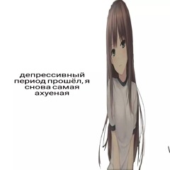 Good Person (speed up)