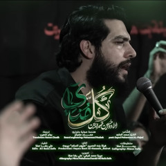 يا كل مناي :: حسين خير الدين :: محرم 1447