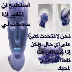 we dont talk much anyways [prod. HeyyLotus]