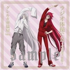Track 01 (Grell)