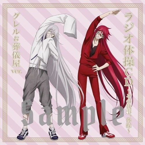 Track 06 (Undertaker)