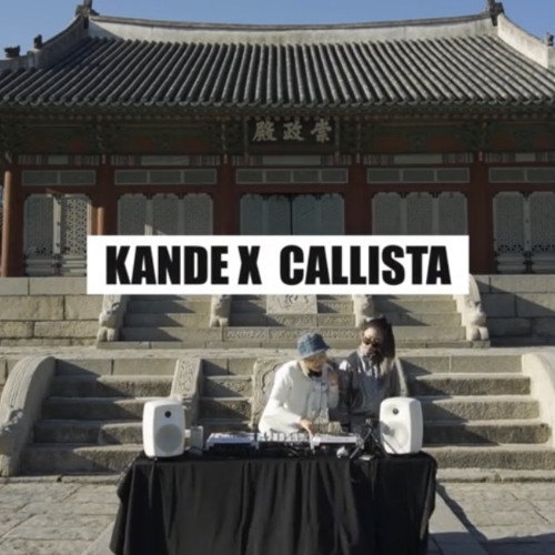 I HATE YOU (VOL. 4)2021 KANDE B2B CALLISTA Valentines Tiktok DJ Full Live Set
