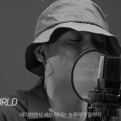 E SENS - COLD WORLD [Mix by glof]