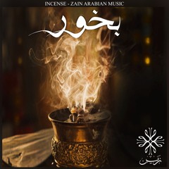 Incense - بخور - Zain Arabian Music