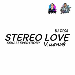 กำลังฮิตในติ๊กต๊อก!!! ( Stereo Love - DJ DESA ) V.แดนซ์ | DJ Heartbert ft DJ PICK REMIX